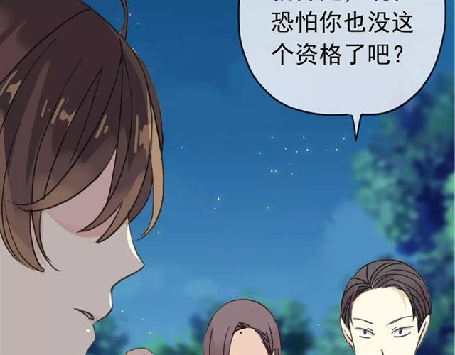 第17话 难以言喻的悸动12