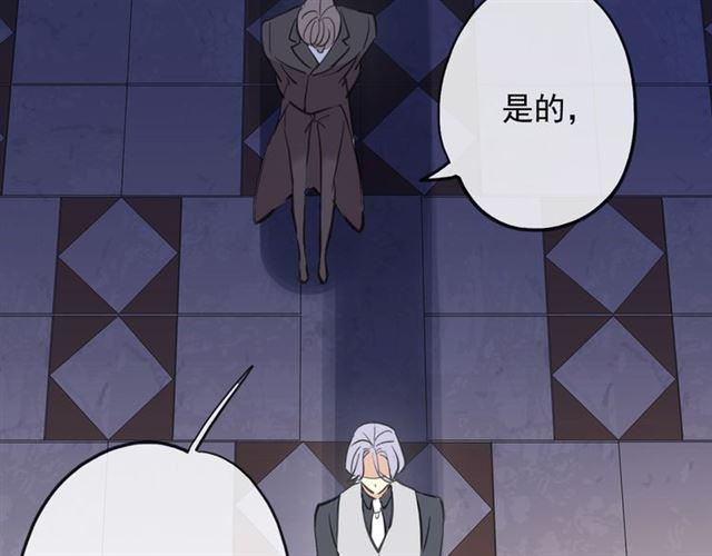 誓约篇 第55话 爱与和平163