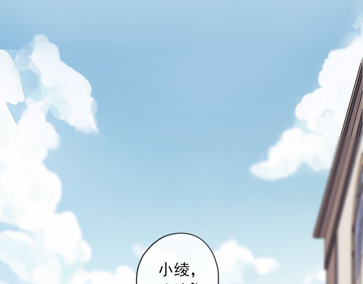 守护篇 第1话 新奇校园生活47