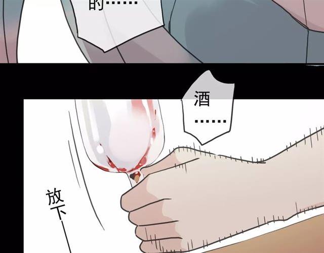 第36话 我不是玩具！！29