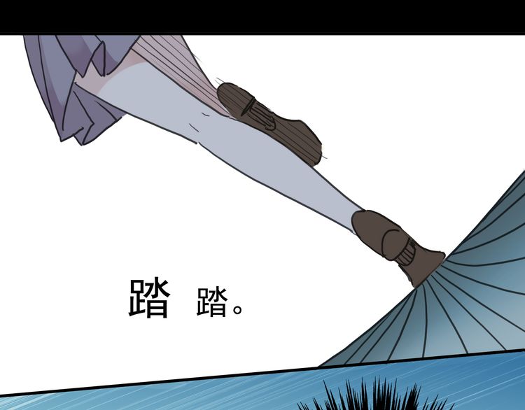 第14话 主人？54