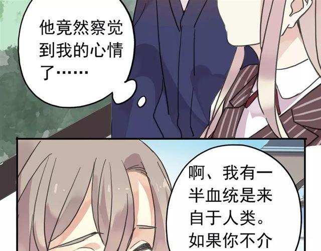 第38话 令人心碎的消息…30