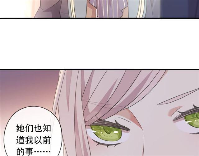 守护篇 第2话 你的戒指呢？26
