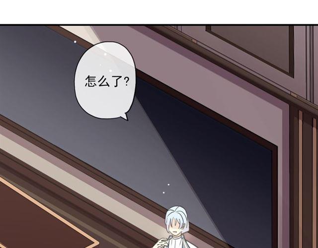 守护篇 第5话 校园袭击事件55