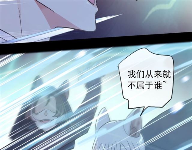 守护篇 第51话 不安54