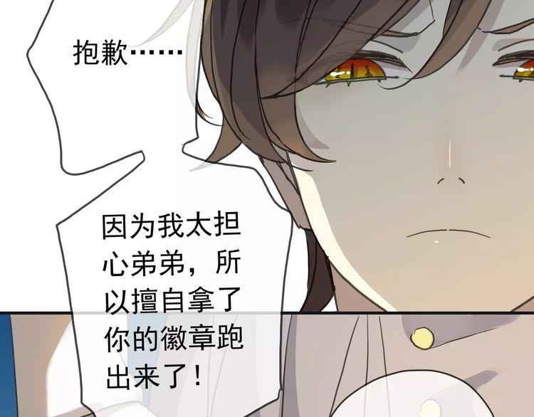 第15话 犯错的孩子必须惩罚36