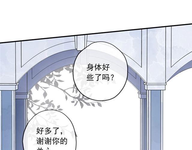 守护篇 第36话 有你才会好64
