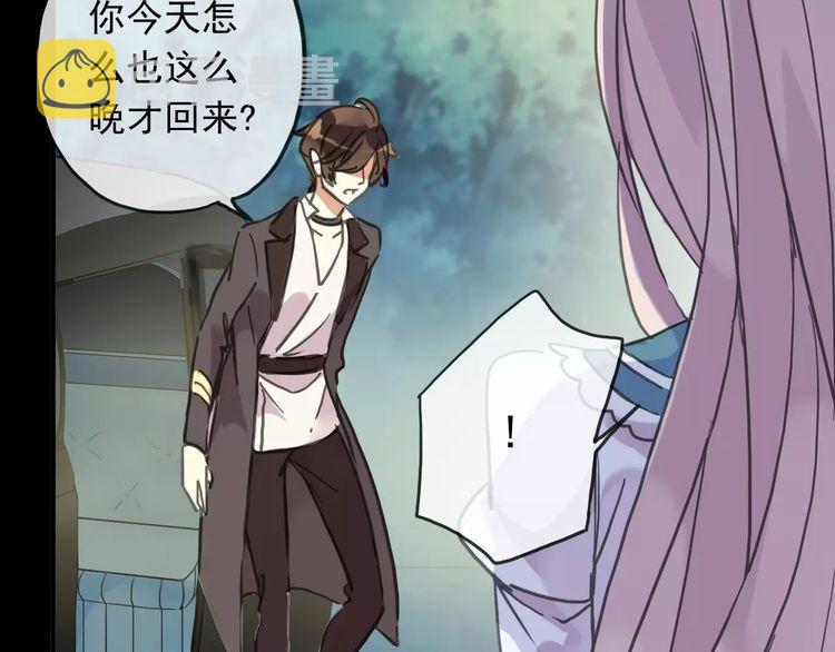 第46话 拉拢66