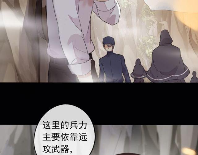 誓约篇 第42话 联合杀敌！153