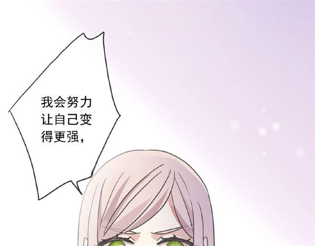 守护篇 第24话 猜猜看?109