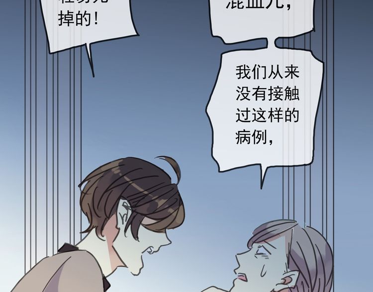 第42话 我一直在等你回来87