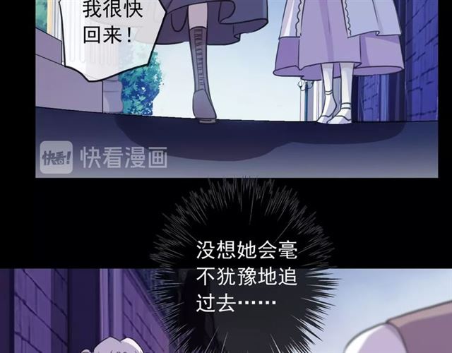 守护篇 第41话 愤怒117