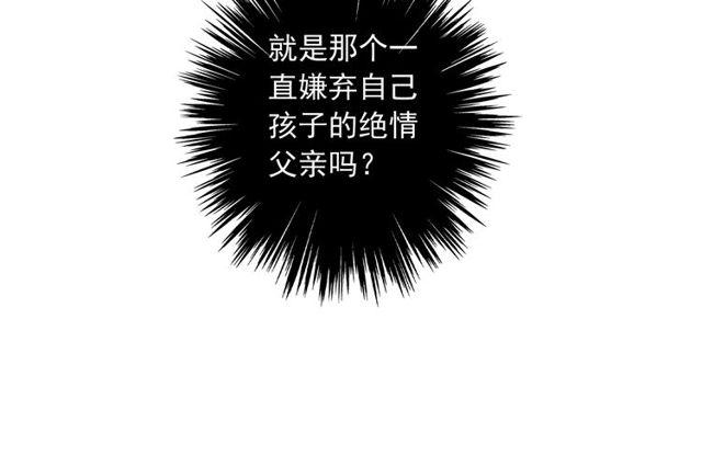守护篇 第39话 等你好久了~59