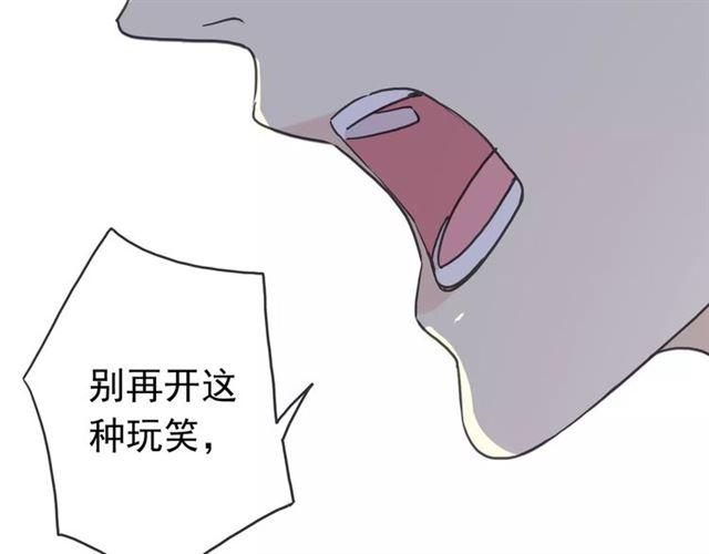 第23话 雨中的救赎25