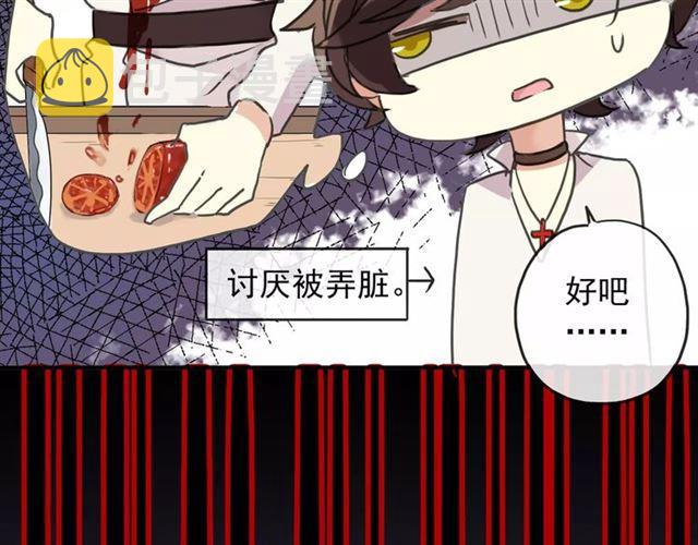 第59话 迷之料理68