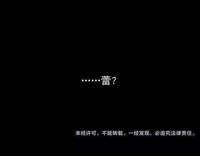 第64话 至亲与挚爱的抉择166
