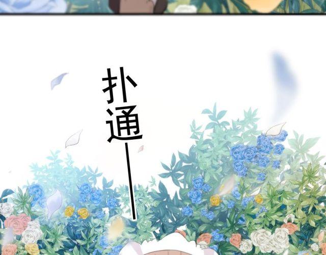 誓约篇 第54话 重逢的喜悦！136