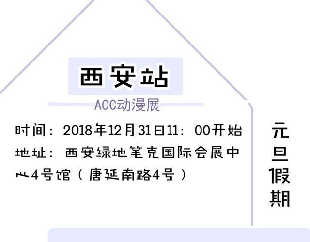 守护篇 第3话 流言蜚语206
