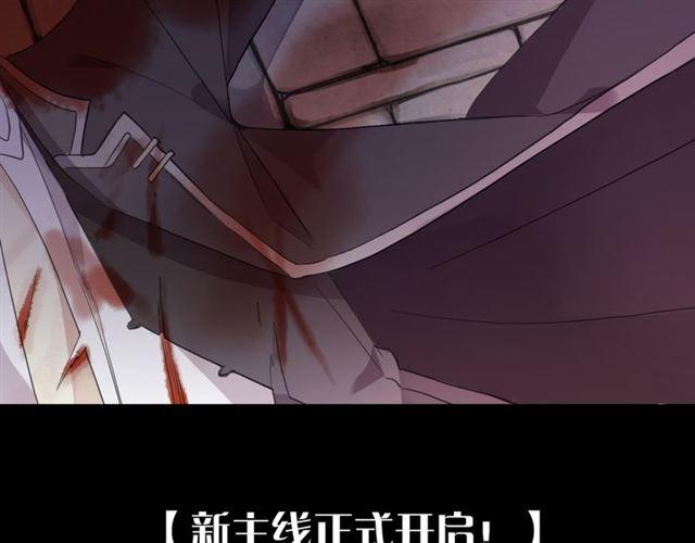 守护篇 第4话 甜蜜的舞会255