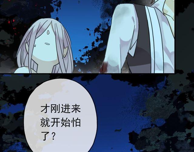 第6话 不甘心32