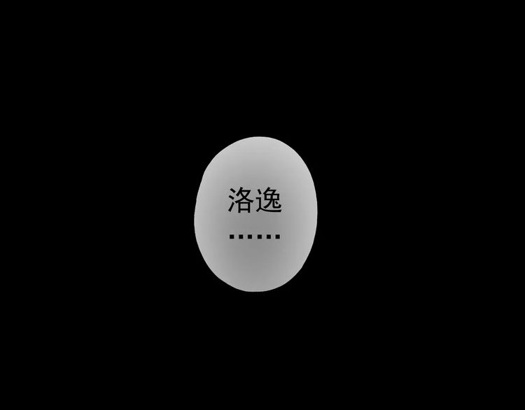 第56话 我也爱你！14