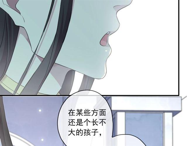 守护篇 第36话 有你才会好67