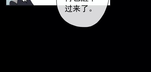 第70话 重逢91