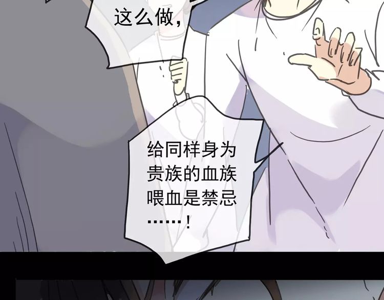 第43话 越爱就越恨…3