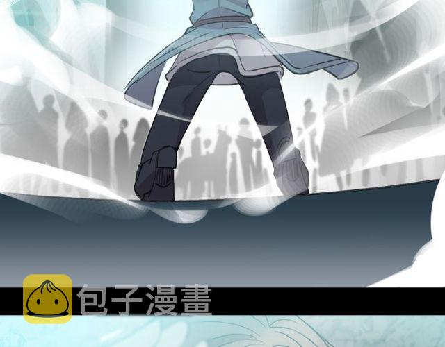 誓约篇 第41话 觉醒！141