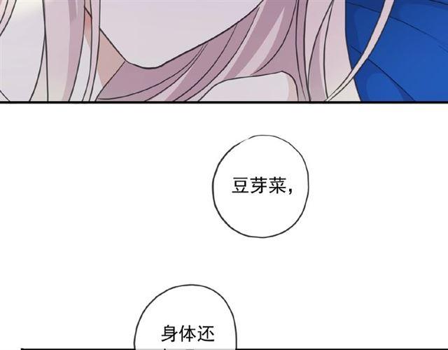 守护篇 第33话 马戏团（上）29