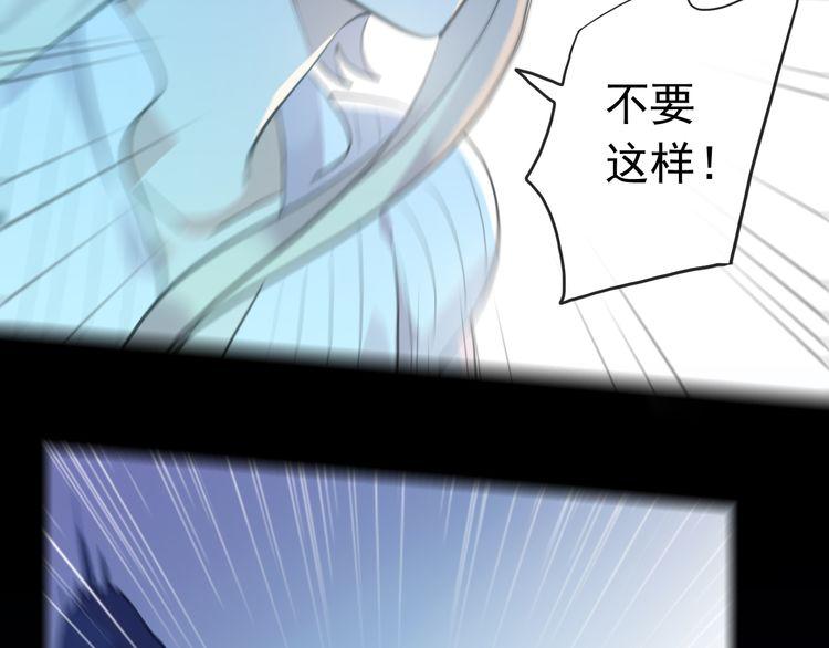 誓约篇 第32话 浓浓的醋意13
