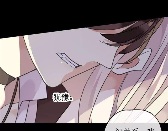第63话 孤注一掷12