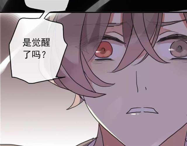 第69话 觉醒156
