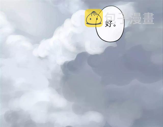 誓约篇 第19话 归心似箭129