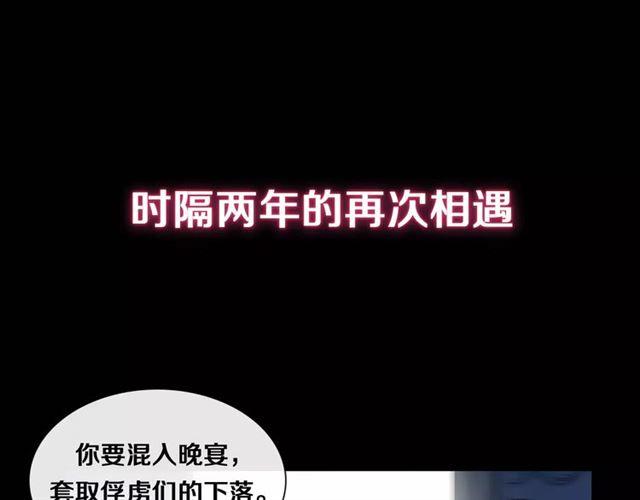 新篇章-剧情预告27