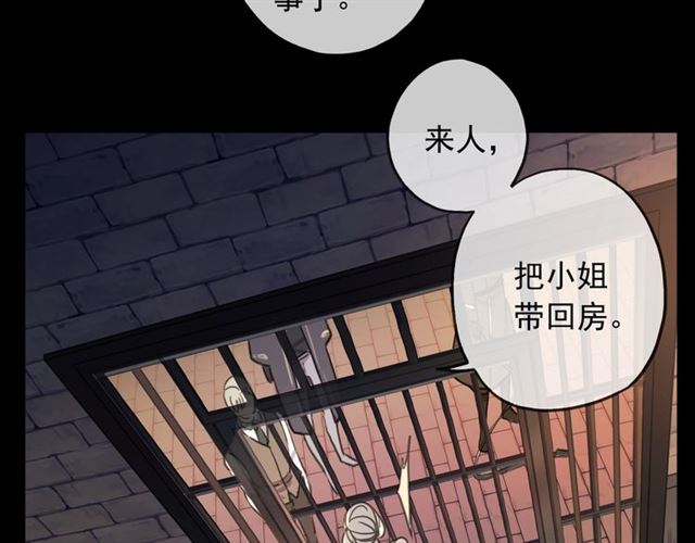 守护篇 第47话 紧紧揪住的心98