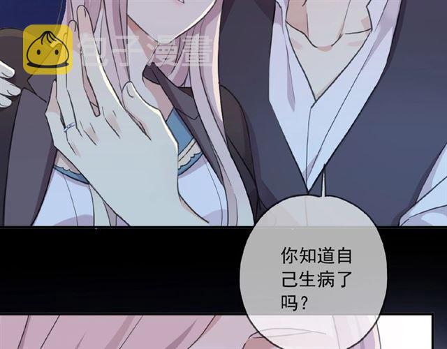 守护篇 第35话 多一点依赖35