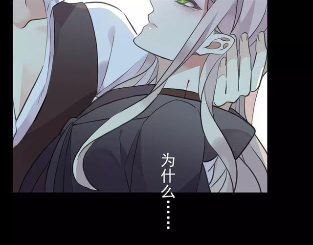 誓约篇 第9话 你会付出代价！45