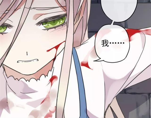 第54话 爱恨交织的禁锢16