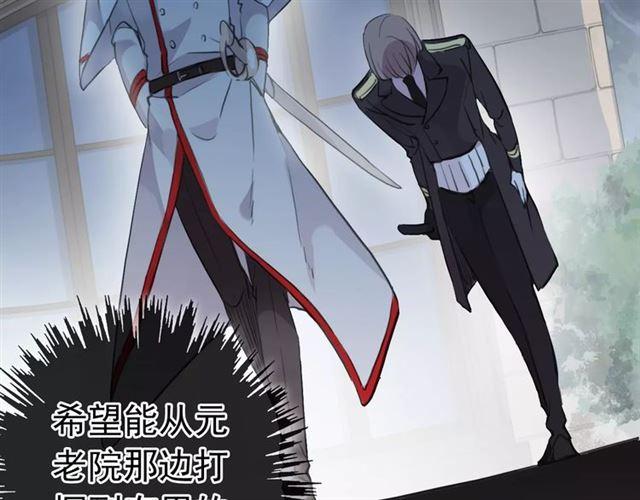 誓约篇 第22话 残酷的抉择55