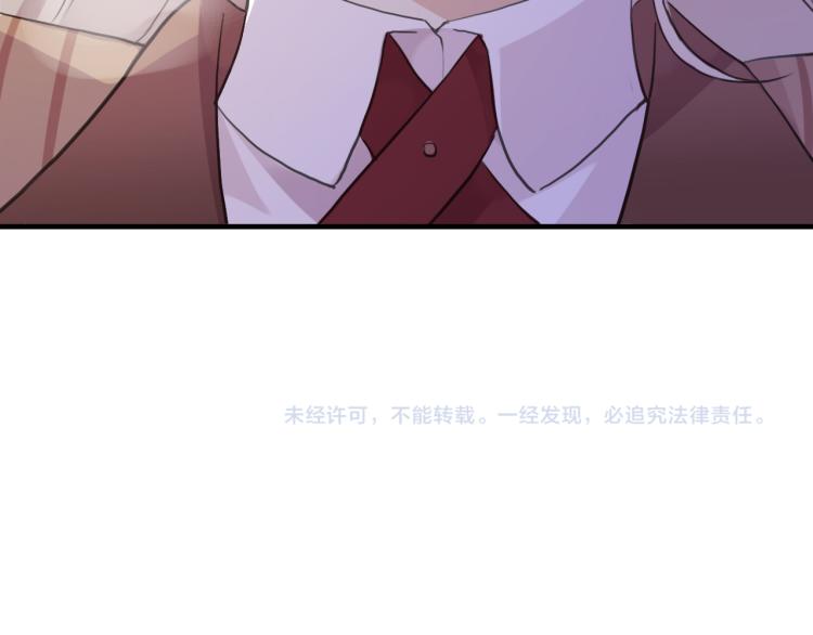 誓约篇 第51话 我只要你负责97