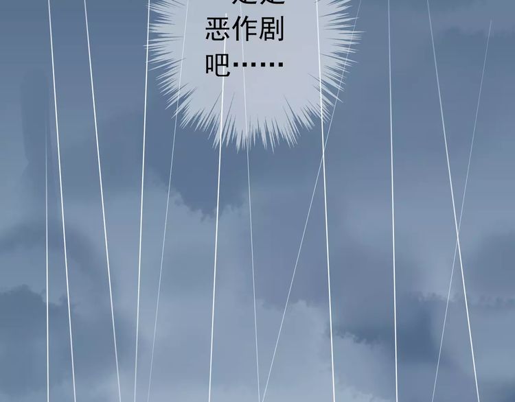 第23话 雨中的救赎38