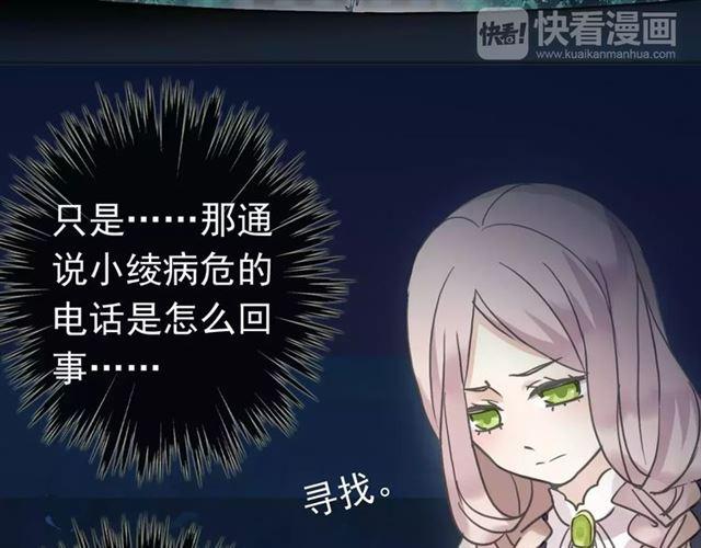 第15话 犯错的孩子必须惩罚21