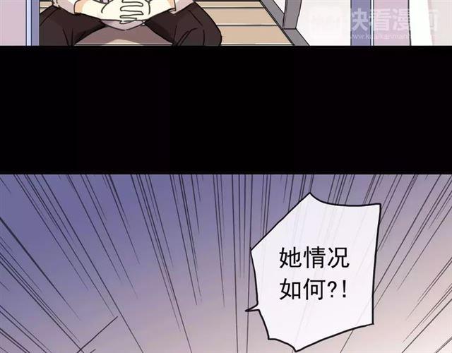 第56话 我也爱你！29