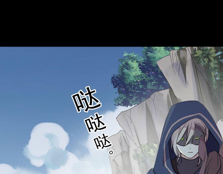 誓约篇 第42话 联合杀敌！73