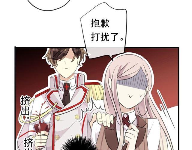 誓约篇 第50话 我只要你负责84