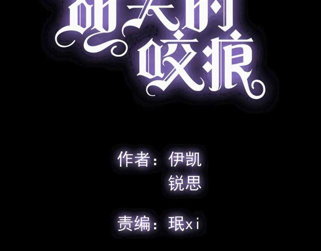守护篇 第15话 欢迎回来！5