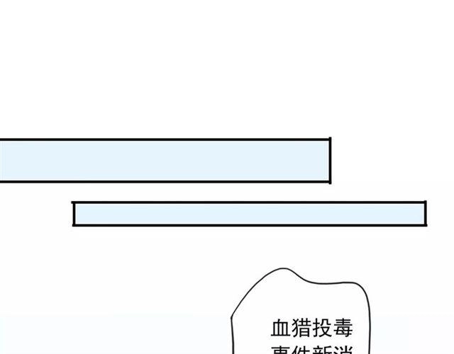 第56话 我也爱你！75