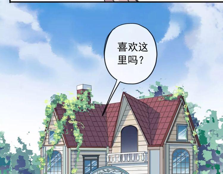 第59话 迷之料理47