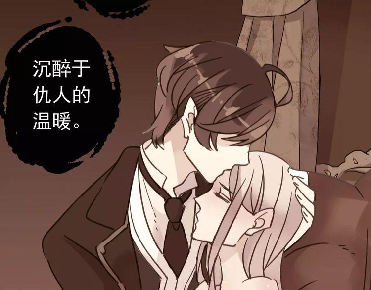 第46话 拉拢107